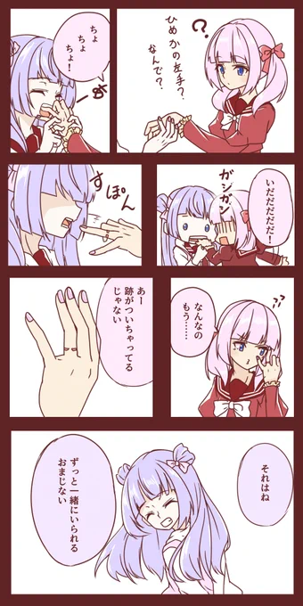 再 