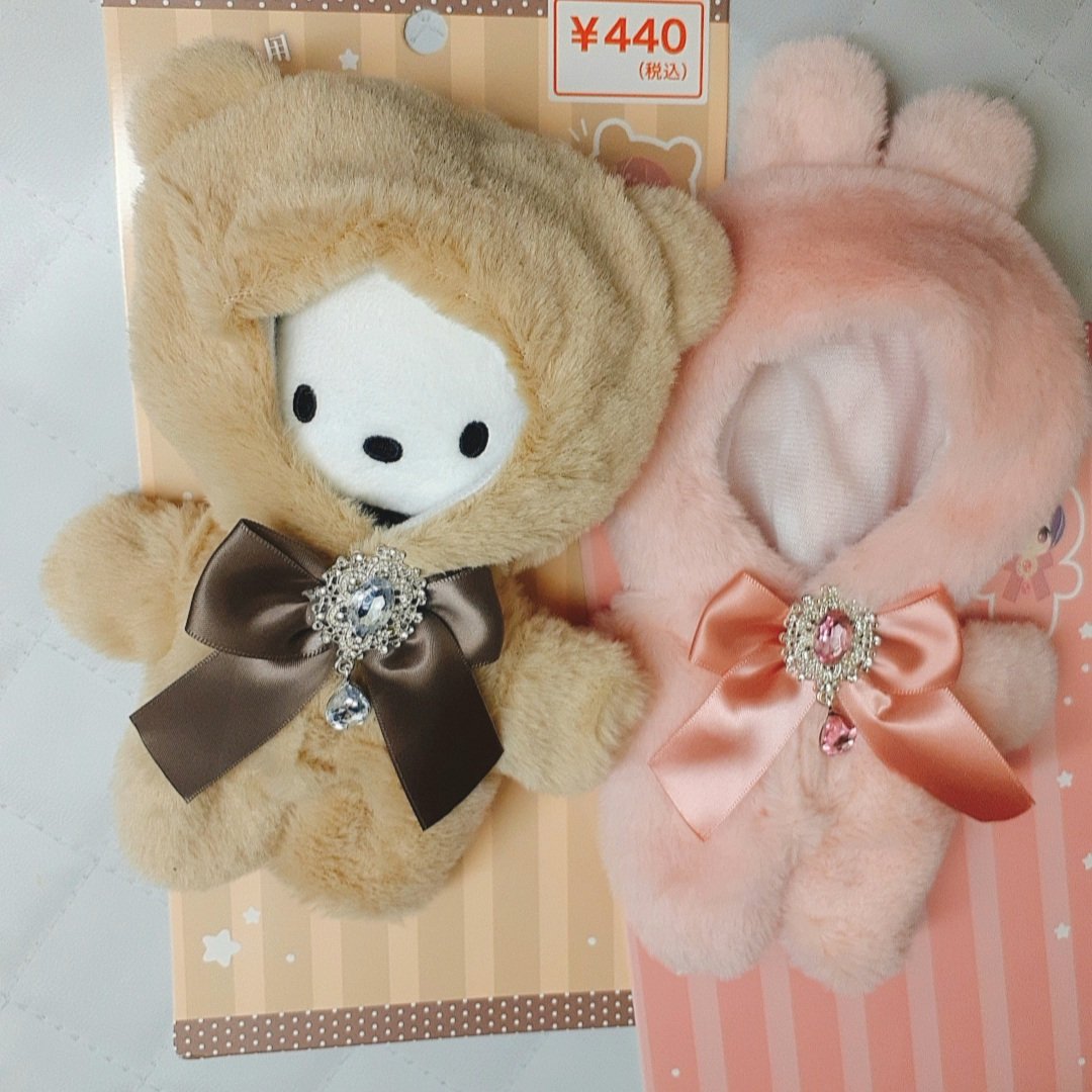 キャンドゥで見つけたぬいぐるみ用着ぐるみ🧸🐇 かわいいー！これいつ