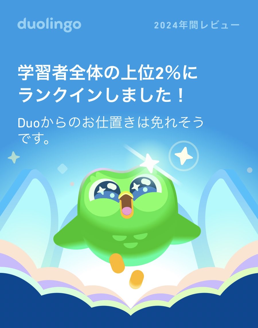 lika watanabe tweet media