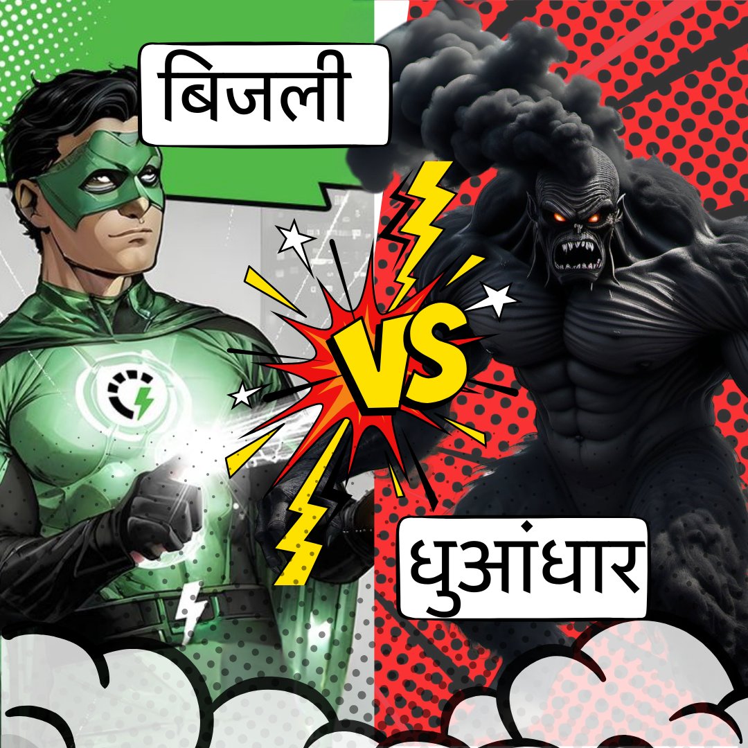 Altigreen Propulsion Labs tweet media