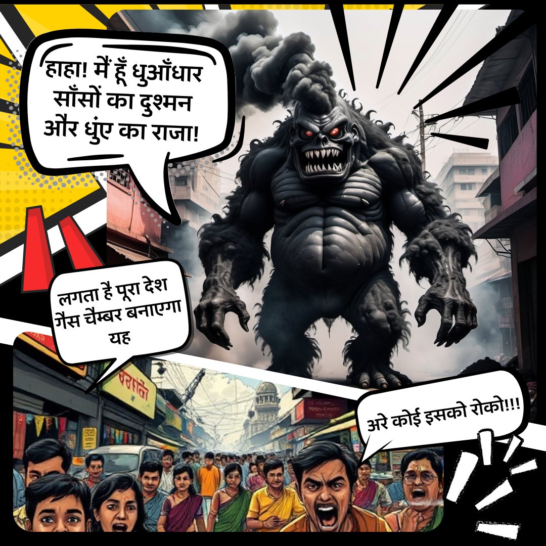 Altigreen Propulsion Labs tweet media