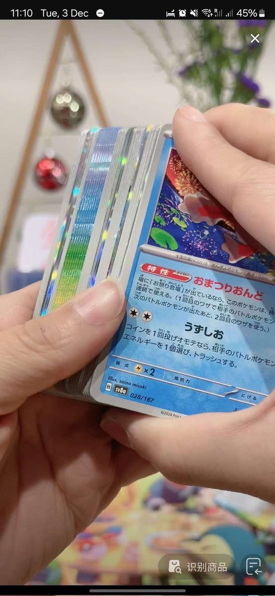 テラスタルフェス。 これぞゴッドパック。 やばすぎ！！！！！