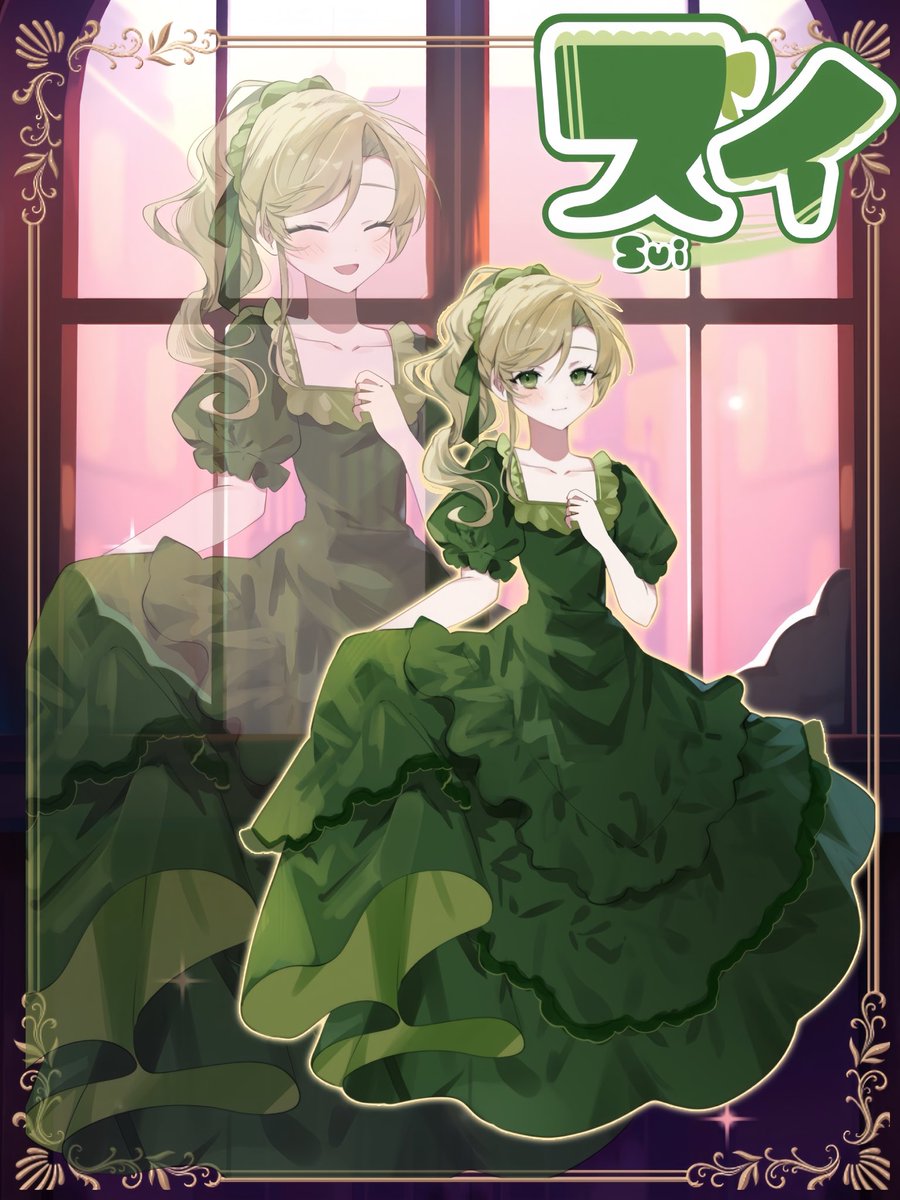 ⋆┈┈┈┈┈┈┈┈┈┈┈┈┈┈┈⋆
       #立ち絵公開チャレンジ達成
⋆┈┈┈┈┈┈┈┈┈┈┈┈┈┈┈⋆

「水」のようにあなたの日常に溶け込む
「粋」な配信を心がけます
私のこと、「推」してください💚

やっと貴方の目を見てお話ができる
本当にありがとう🍀

-

初配信で懺悔企画します😭