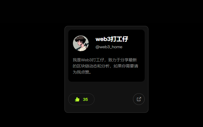 crypto199011's tweet photo. @web3_home 抽我 https://t.co/9m4gML5Iad