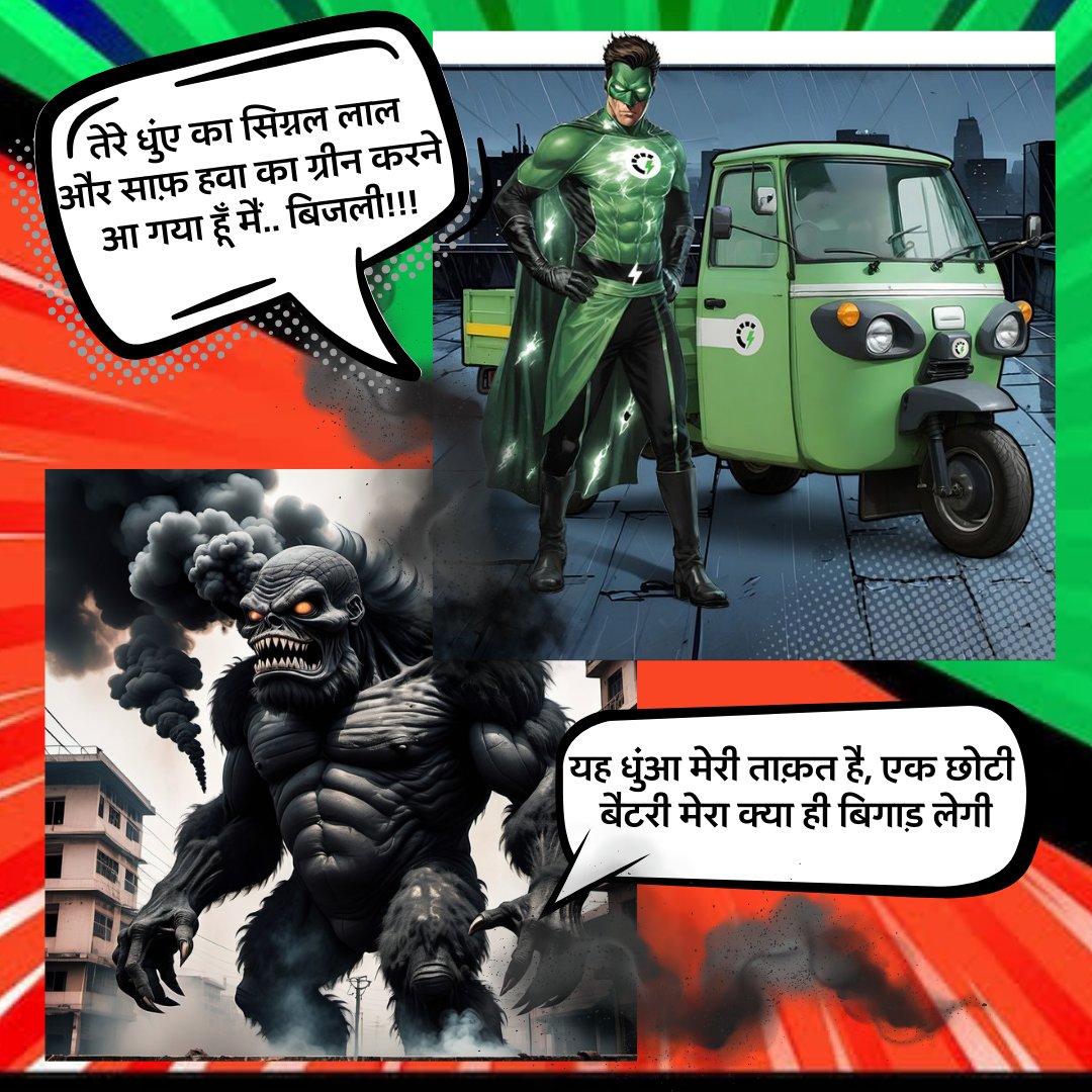 Altigreen Propulsion Labs tweet media