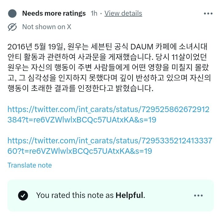 wonwoochannel's tweet photo. Hello! Please rate this community note "Helpful". This will help to reach a larger group of people. It will only take a secs of your time. 

Choose "Yes" and pick all the choices. Thank you! 

🔗: https://t.co/Ma9Sj8pqht https://t.co/wNEir6GKqG