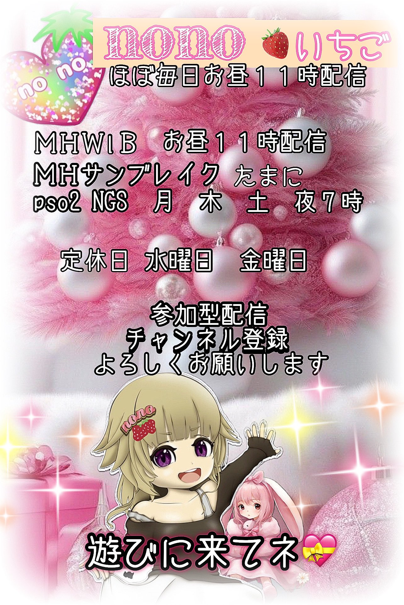 no no 🍓いちご🍨🧸🍨@🍓 (@nono10776334) / X