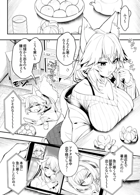 みんなすまねえ…

俺は夏コミ後に「次の同人誌はスパっと導入してすぐエロシーン描く!」って言ってたのに
癖でコース料理の前菜から描き始めてしまった 