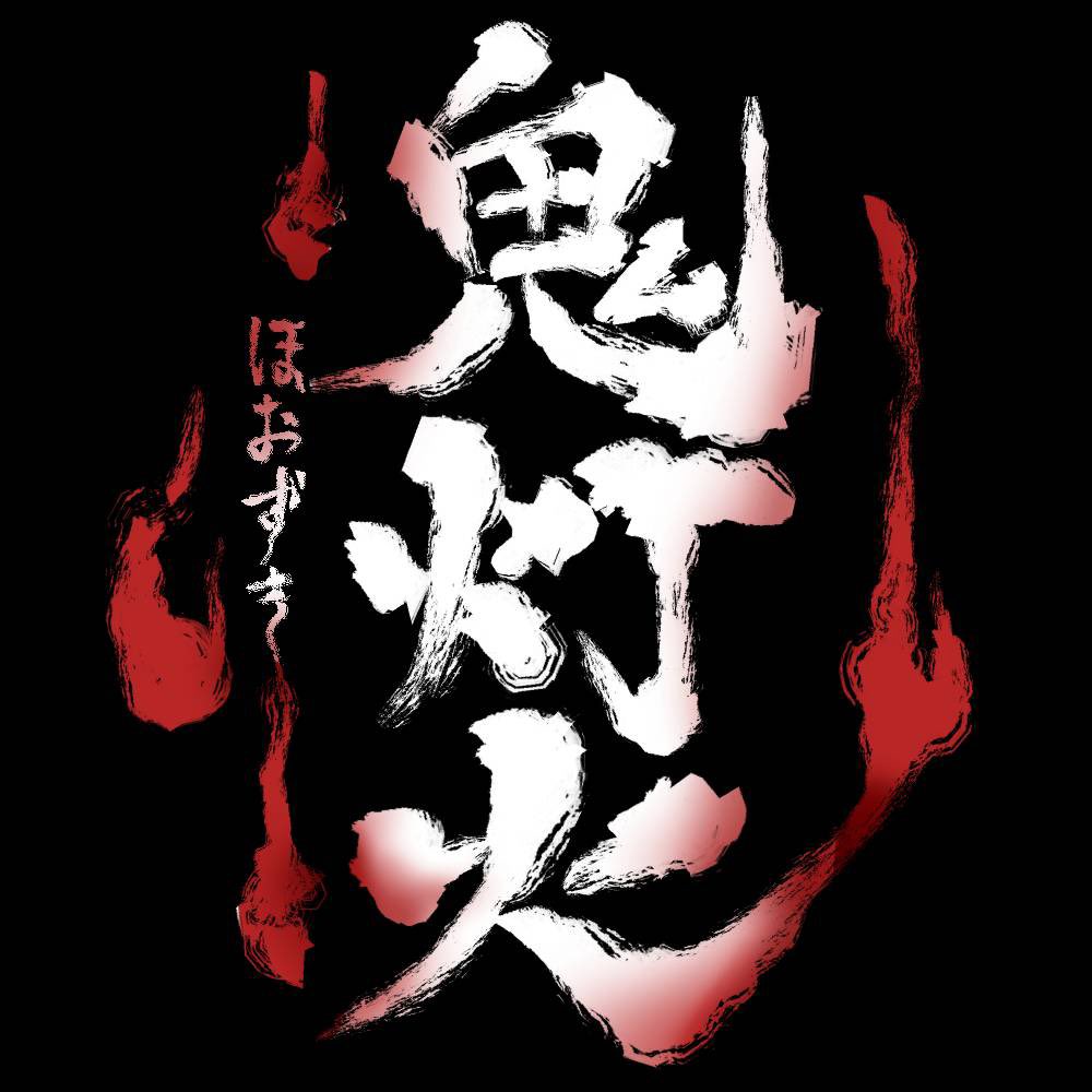 hozukiSB's tweet photo. 主催 朔空 @SacRa_Yoshi
𝑶𝒔𝒂𝒌𝒂 𝟔𝟒𝒔𝒄𝒂𝒍𝒆 𝑻𝒐𝒖𝒓𝒏𝒂𝒎𝒆𝒏𝒕

◤￣￣￣￣￣￣￣￣
     🔥 鬼 灯 火
＿＿＿＿＿＿＿＿◢

𝟏 𝟐 / 𝟐 𝟐  𝐒𝐮𝐧. 𝟏𝟐:𝟎��-𝟏𝟖:𝟎𝟎

https://t.co/vbyvLvU4Ln

◇３本先取ダブルエリミ
◇実力問わずご参加頂けます
◇計64名（一般枠40持参枠24） https://t.co/kLs3fLBFQ0