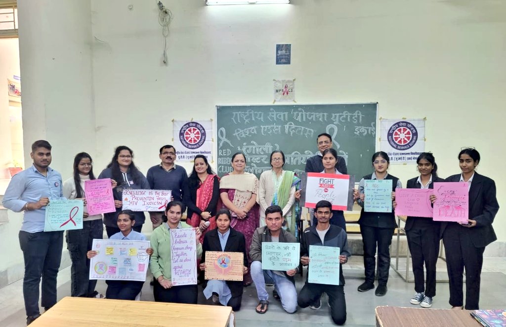 NSSUnitUTDBUMP's tweet photo. बरकतउल्ला विश्वविद्यालय राष्ट्रीय सेवा योजना यू.टी.डी (यूआईटी) इकाई द्वार विश्व एड्स दिवस के उपलक्ष्य में रेड रिबन क्लब के अंतर्गत पोस्टर, स्लोगन एवं रंगोली प्रतियोगिताएं आयोजित की गई @NACOINDIA @MPSACS @_NSSIndia @NSSRDBhopal @Indersinghsjp @NSSBUBhopalMP @JansamparkMP https://t.co/zNB4aa7L1K