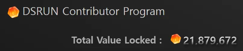 🚀Over 20 million DSRUN deposited into the Vault in less than 30 hours! Thank you!🙌

⏳Only 15 hours left until the first snapshot Wed UTC 00:00!

Remember, 1:1 RACE (+bonus) rewarded for every DSRUN deposited.

Don't miss out on maximizing your Vault benefits—act now! 💎
