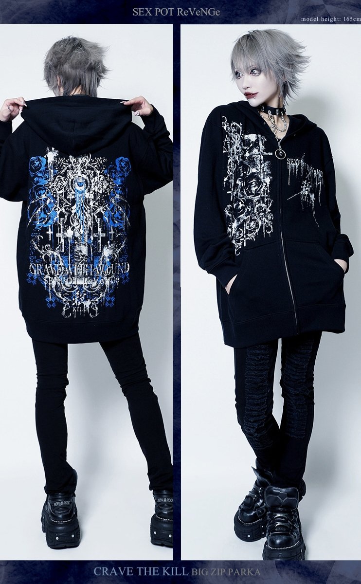 SEXPOT 】 12月4日(水)入荷 💙マーキュロ・ 我執キル× SEX POT ReVeNGe