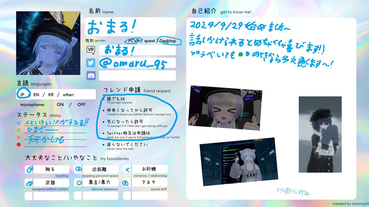 おまる！ tweet media