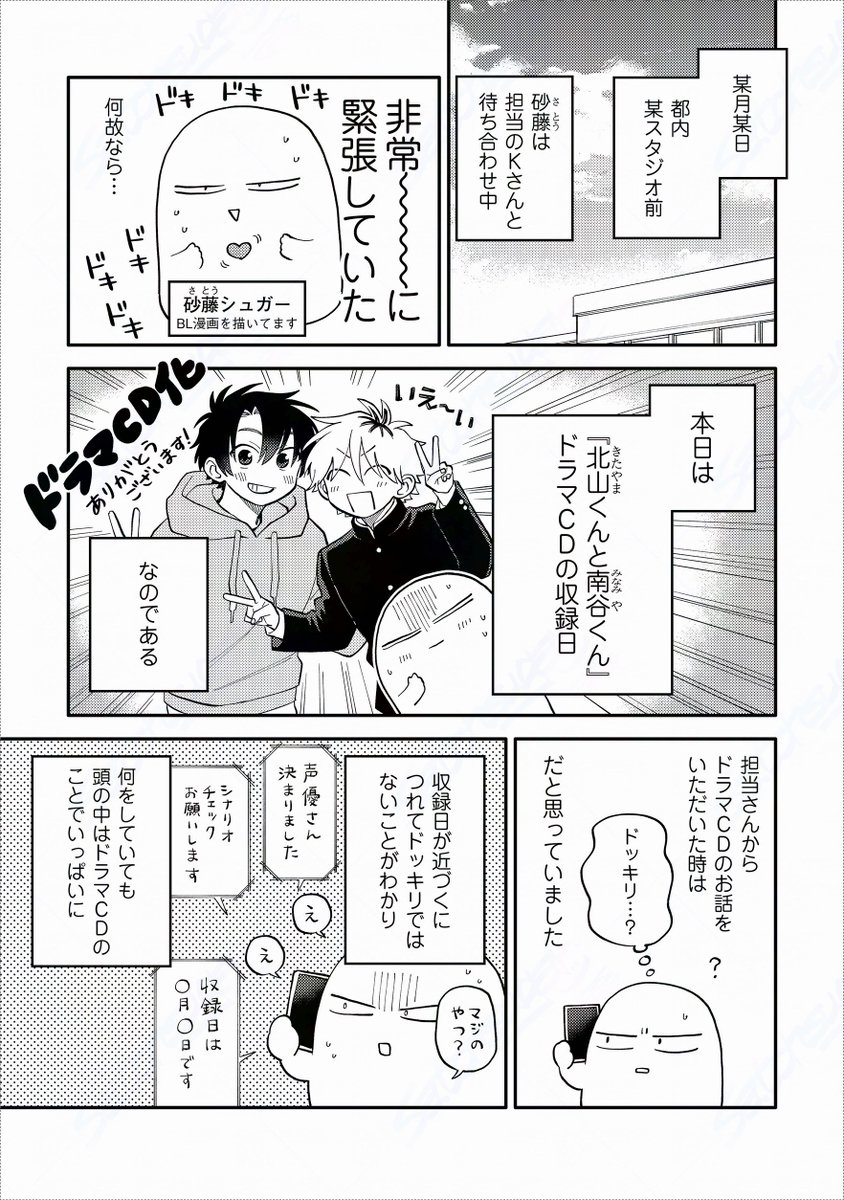 (1/4) 