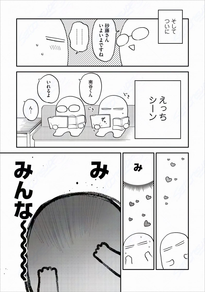 (2/4) 