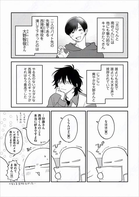 (3/4) 