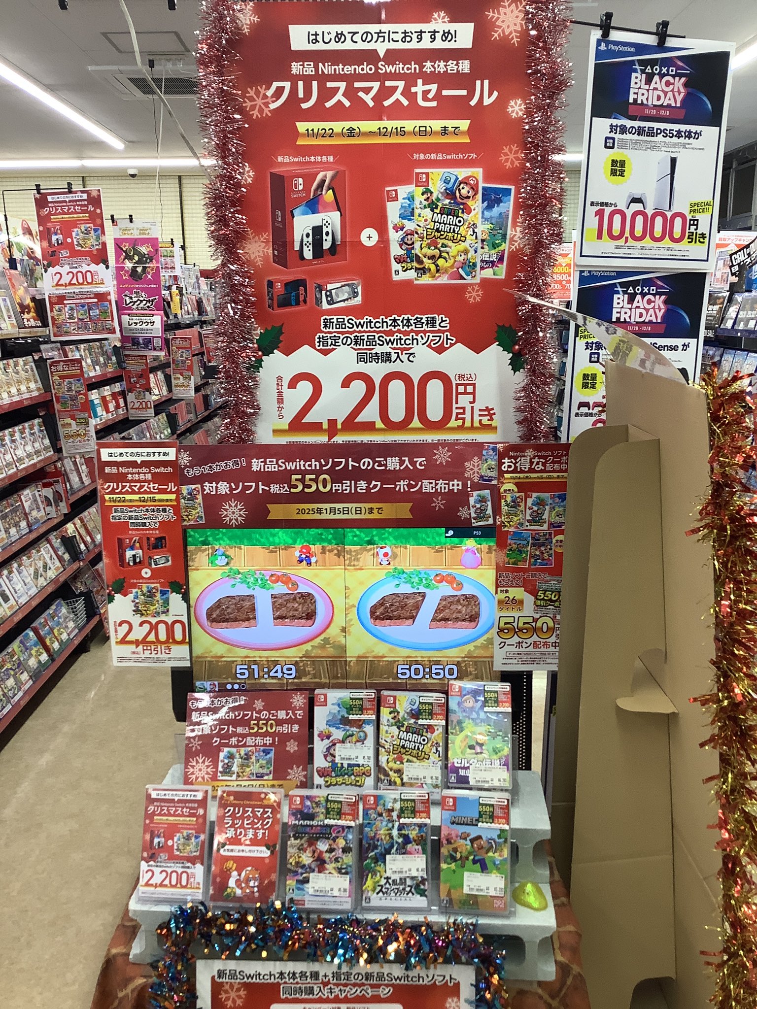 ニンテンドースイッチキャンペーン情報 - Search / X