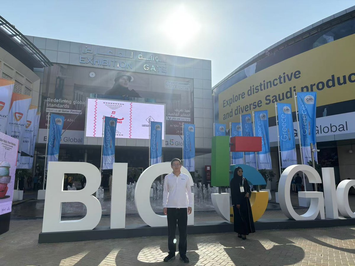 LiangyaS50968's tweet image. 💥 2024 Big 5 Global Exhibition Review!
The exhibition was a rewarding experience for Abendo. 

📅 If you missed the exhibition, please feel free to contact us for more product details.

#Big5Global #AbendoTapes #TapeSolutions #ExhibitionLive #Dubai