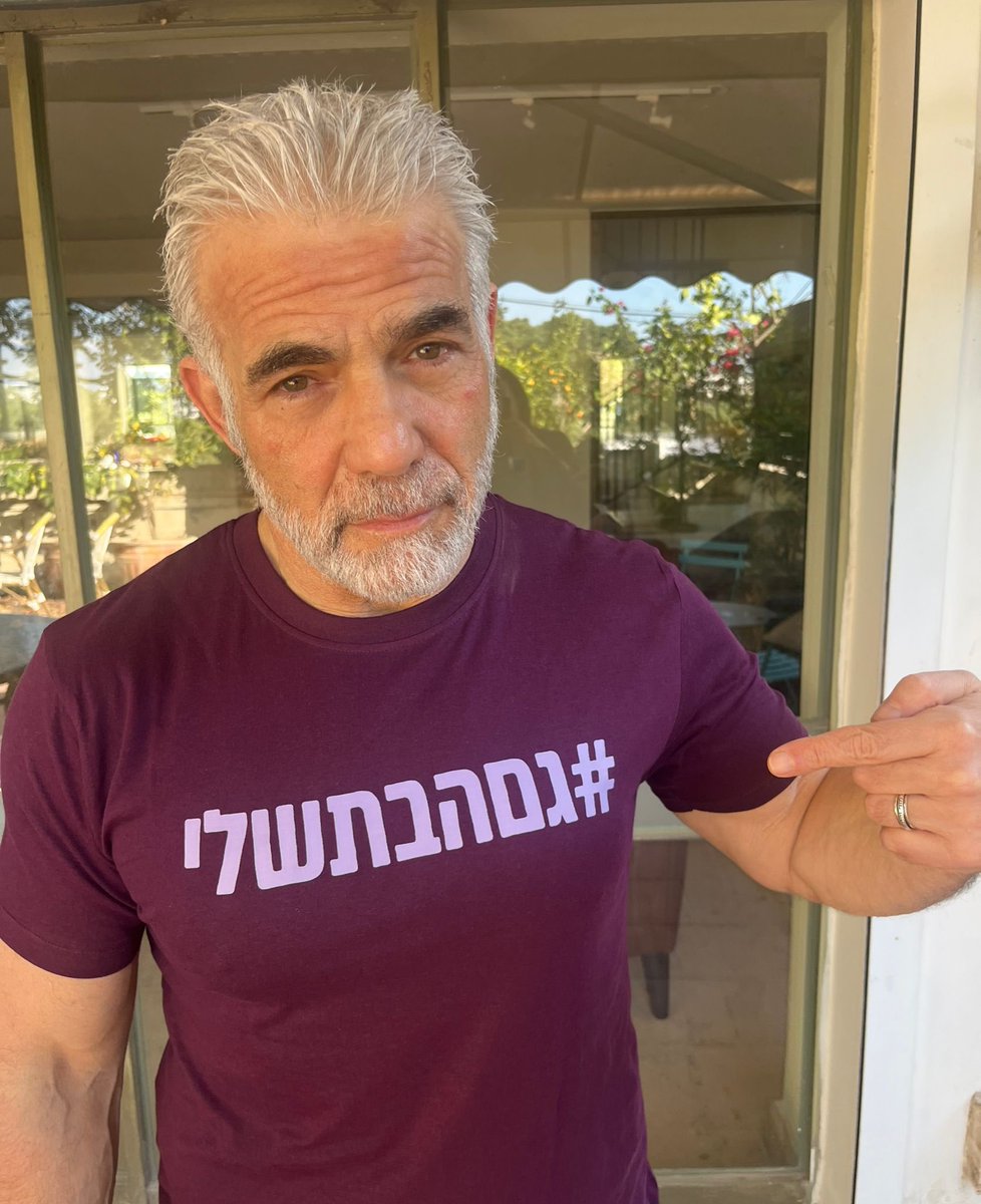 היום הוא ״יום המודעות״ לאנשים עם צרכים מיוחדים. תדעו שהם צריכים אתכם. את ההבנה שלכם, את הסבלנות, את קבלת השונה. יעלי מוסרת חיוך