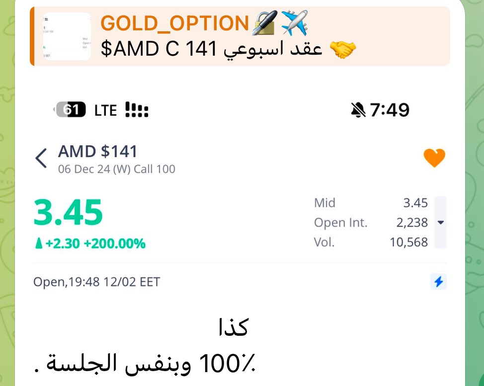 gold_option's tweet photo. ماذا لو ،،
اهتمّ من يشارك الصفقات سواءً بقناة او حسابه بالكيف وليس الكم
ماتهمه النسب ولا كم حقق ولكن 

يحرص انه صفقة تكون ناجحة وتعطي 
بنفس الجلسة ويقفل تداولاته 

صدقني قد لا تسوق له وشيلاته ولكن المتداولين معه راح يستفيدون وهذا ( مفترض ) الاهم
اما كومة عقود حرق مافيه فايدة. https://t.co/X5ywUarTQr