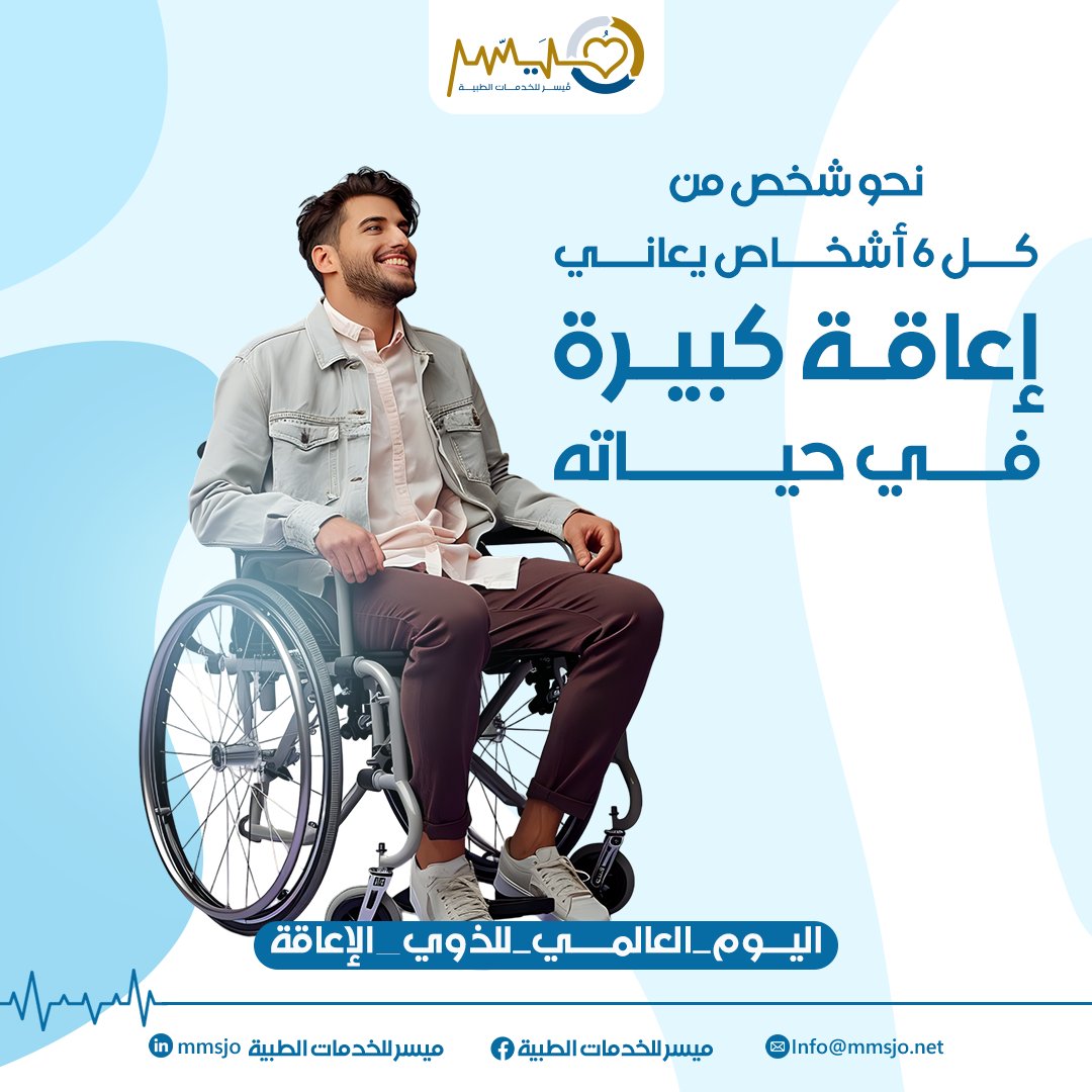 mmsjoHealth tweet picture