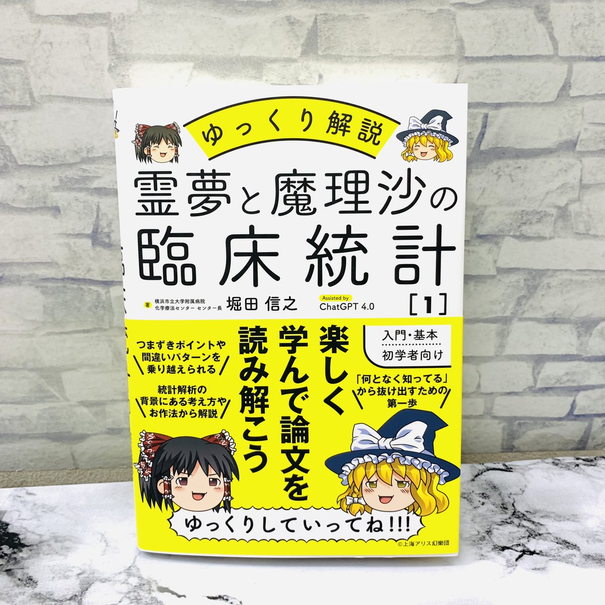 紀伊國屋書店新宿医書センター on X: