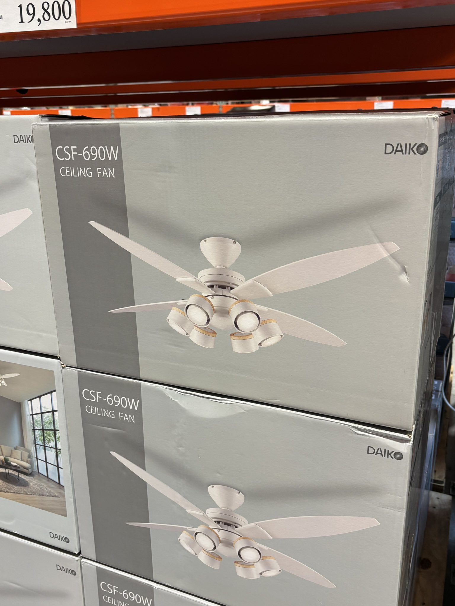 コストコ　DAIKO CSF-691B シーリングファン コストコ DAIKO CSF-691B シーリングファン 楽天市場