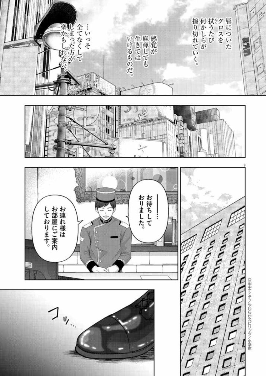 (3/4) 