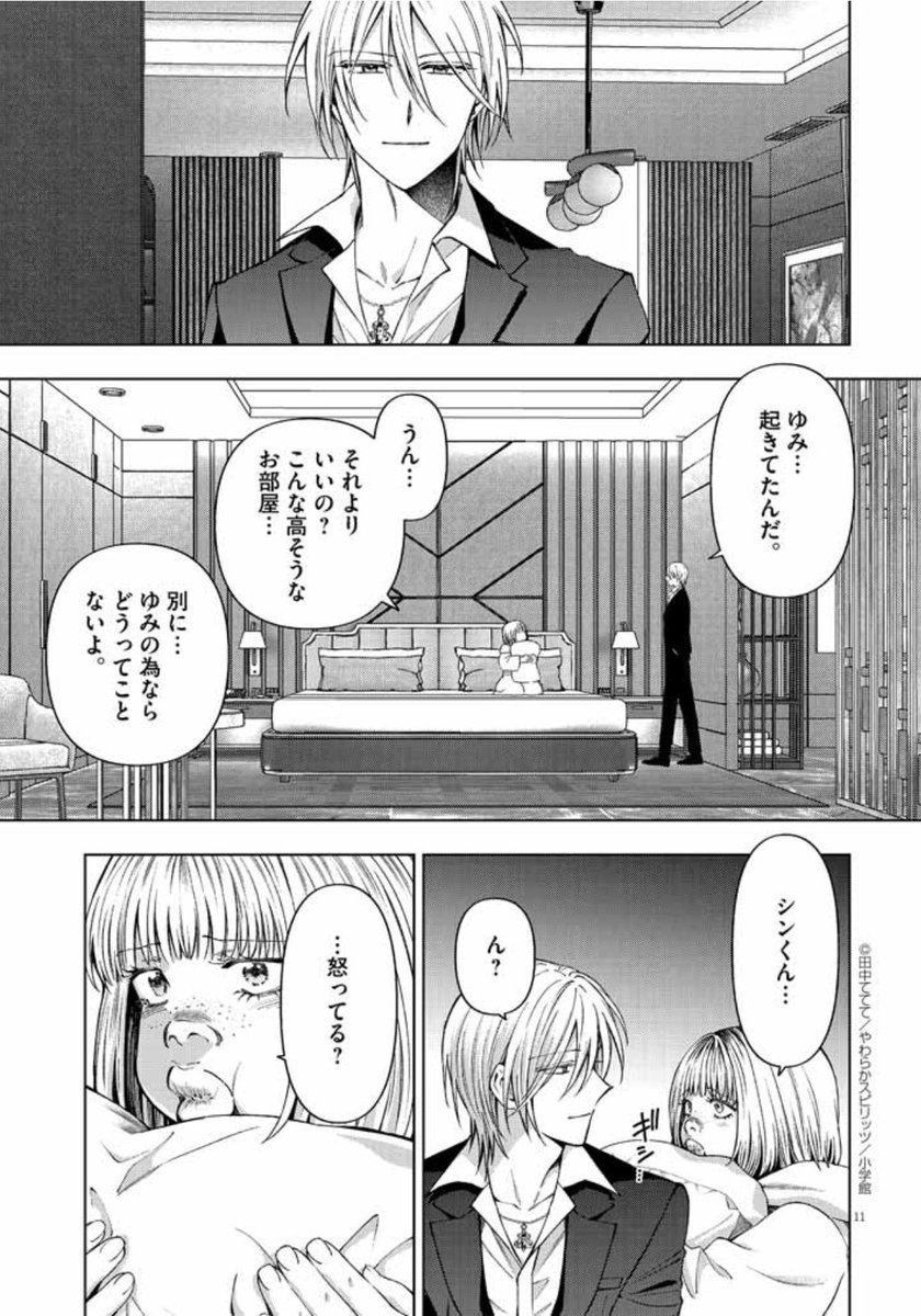 (3/4) 