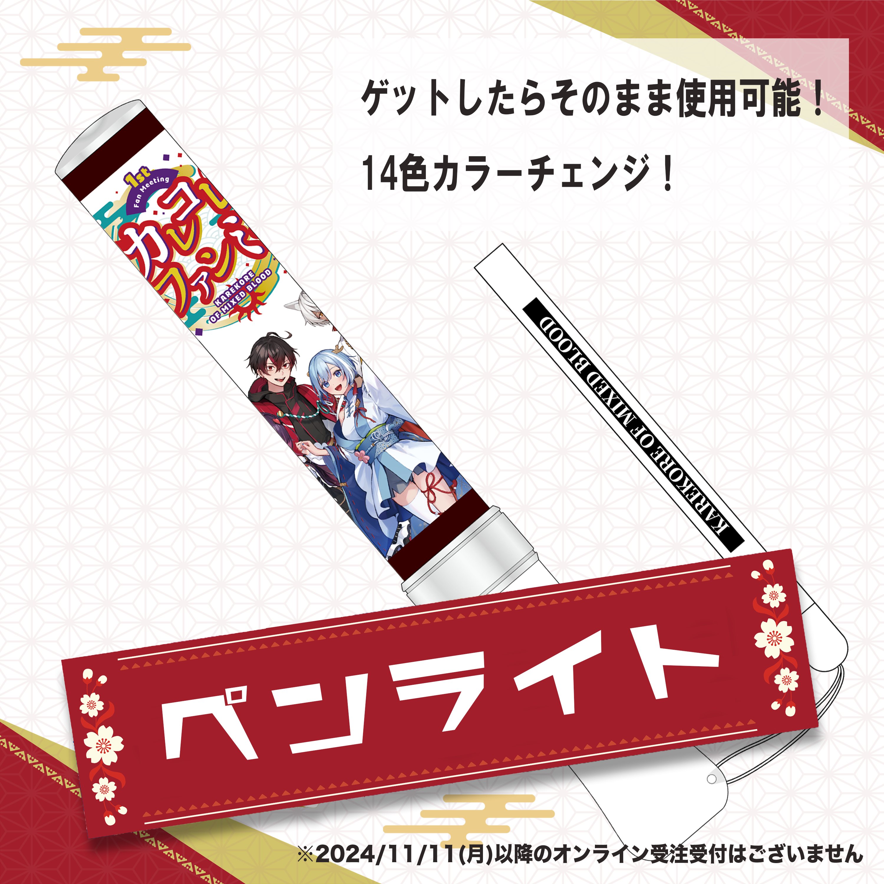 混血のカレコレ【公式】 on X: 