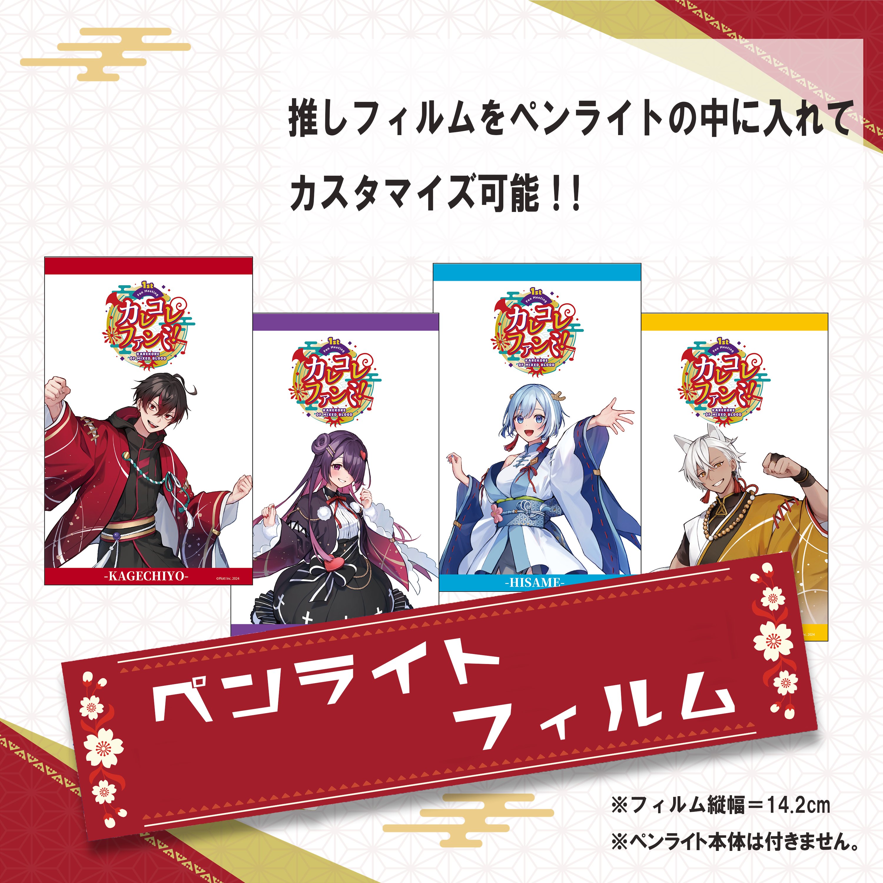 混血のカレコレ【公式】 on X: 