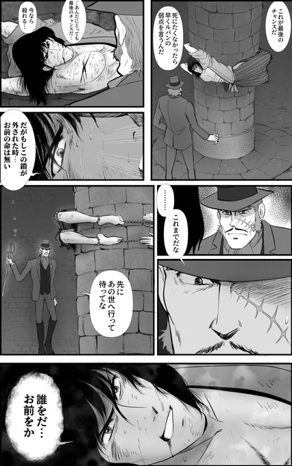 1979年12月3日、五右ヱ門危機一髪放送日
たぶんお茶の間は凍てつき何割かの未成年の性癖がどうにかなったはず…?? 