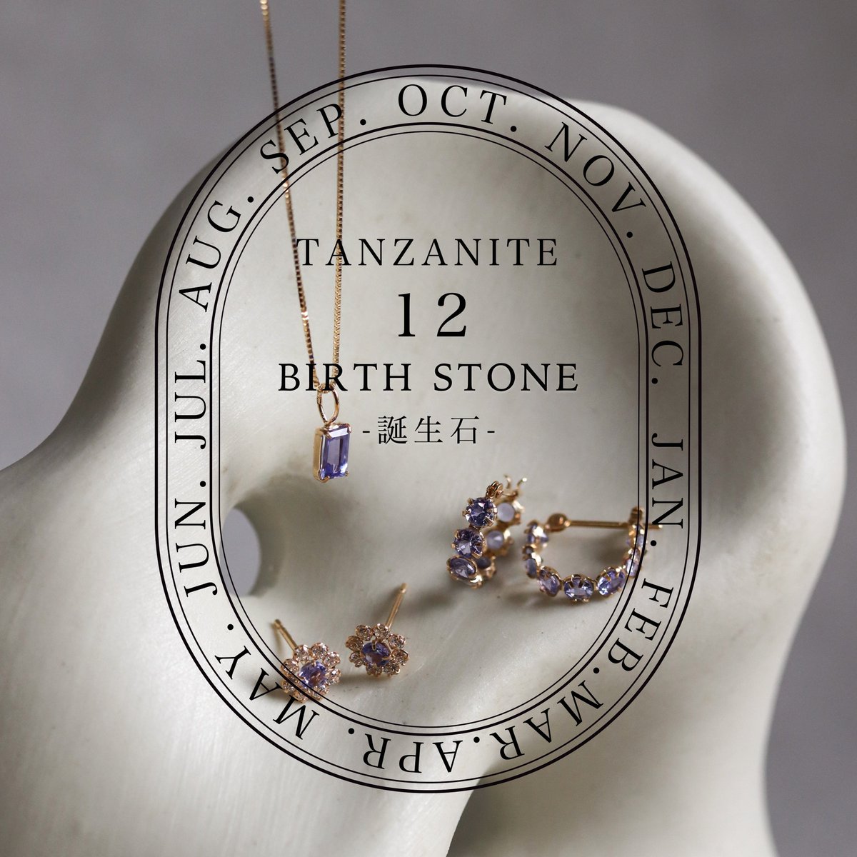 cui-cui YG ネックレス 12月誕生石 タンザナイト cui-cui / キュイキュイ / ジュエリー＆アクセサリー / タンザナイト
