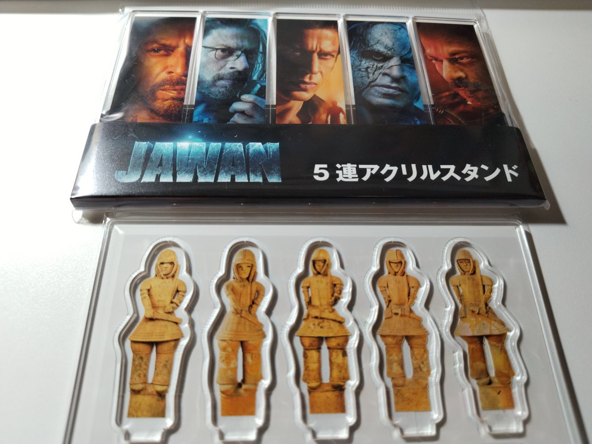 s_yiipun's tweet photo. どっちも5連なんで、何かできそうな気もするのだけど、開けるのがもったいなくてどうにもならない…
#Jawan #JawanInJapan #はにわ展 https://t.co/sAFK5tBApy
