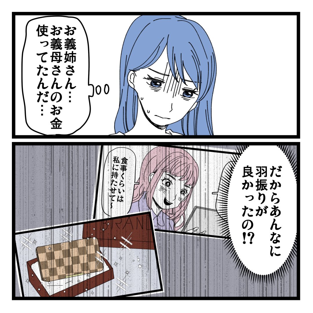 1/3 