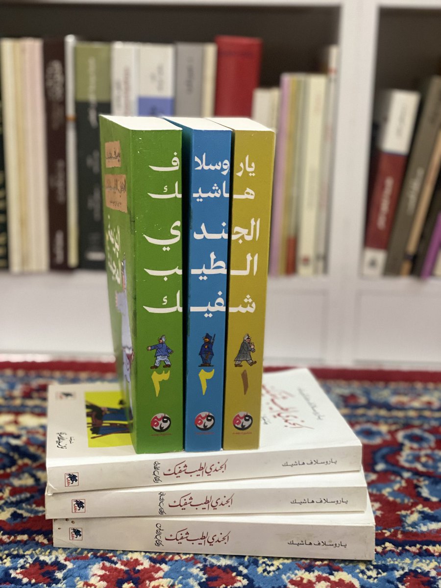 في أيام كثيرة أنت بحاجة قاعدة شفيك الحياتية:

"ابتسمْ، وتحمَّل الأمر، واستمر في عملك".