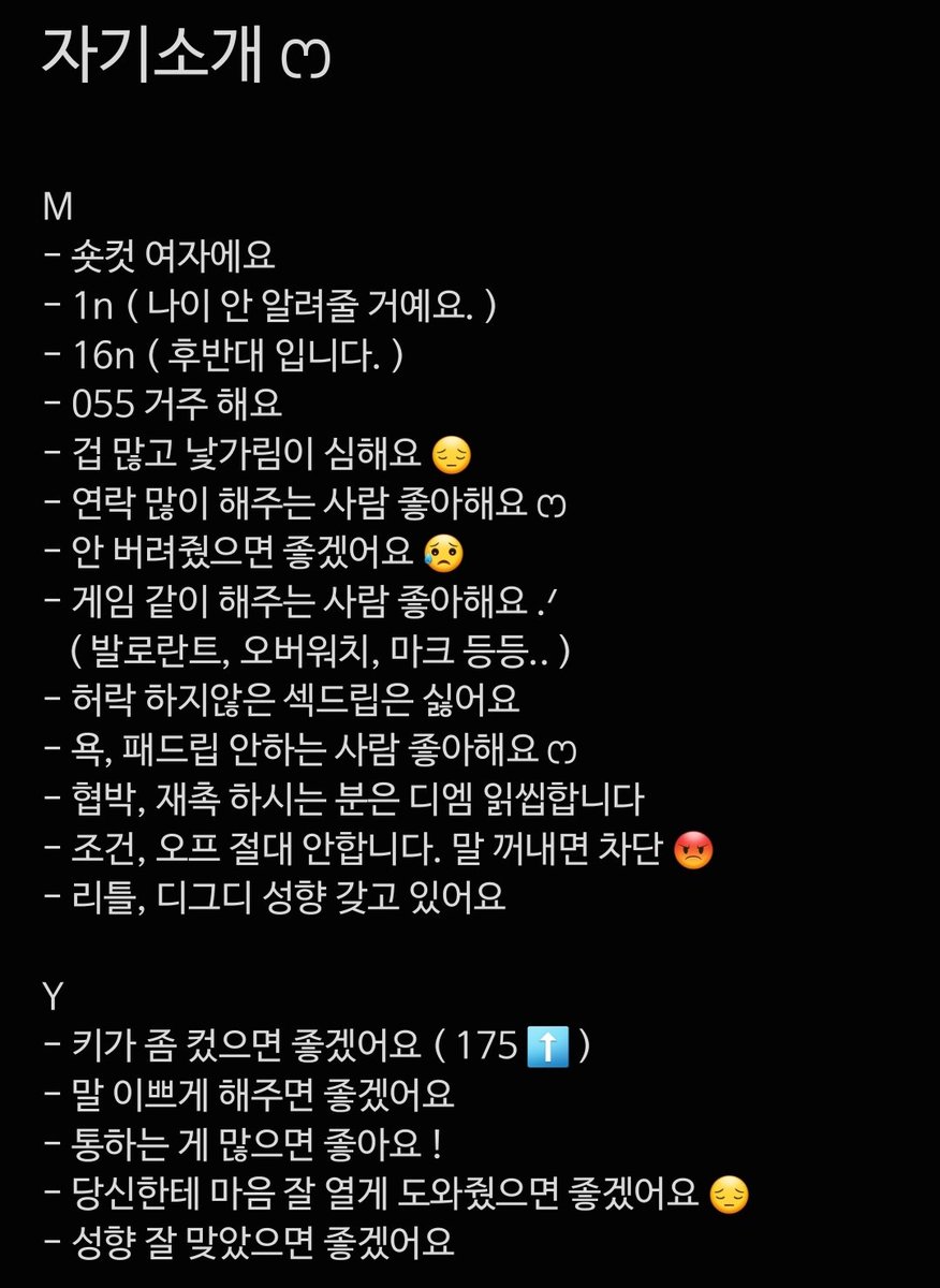 ga_yon0's tweet photo. Main https://t.co/ROurky4JDj