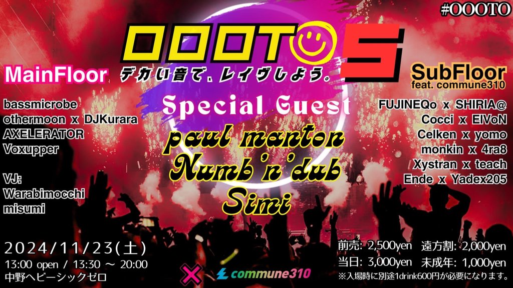 mrpaulmanton's tweet photo. Paul Manton @ #OOOTO 5 Heavysick Zero, Nakano, Tokyo 11-23-2024

📹YOUTUBE: https://t.co/6V7SPO07Qi

VJ / LJ: @djWarabimocchi @karasimemtai 

BIG LOVE @othermoon &amp; @bassmicrobe https://t.co/fVNsU4uGIG