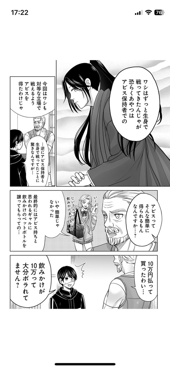 (2/3) 