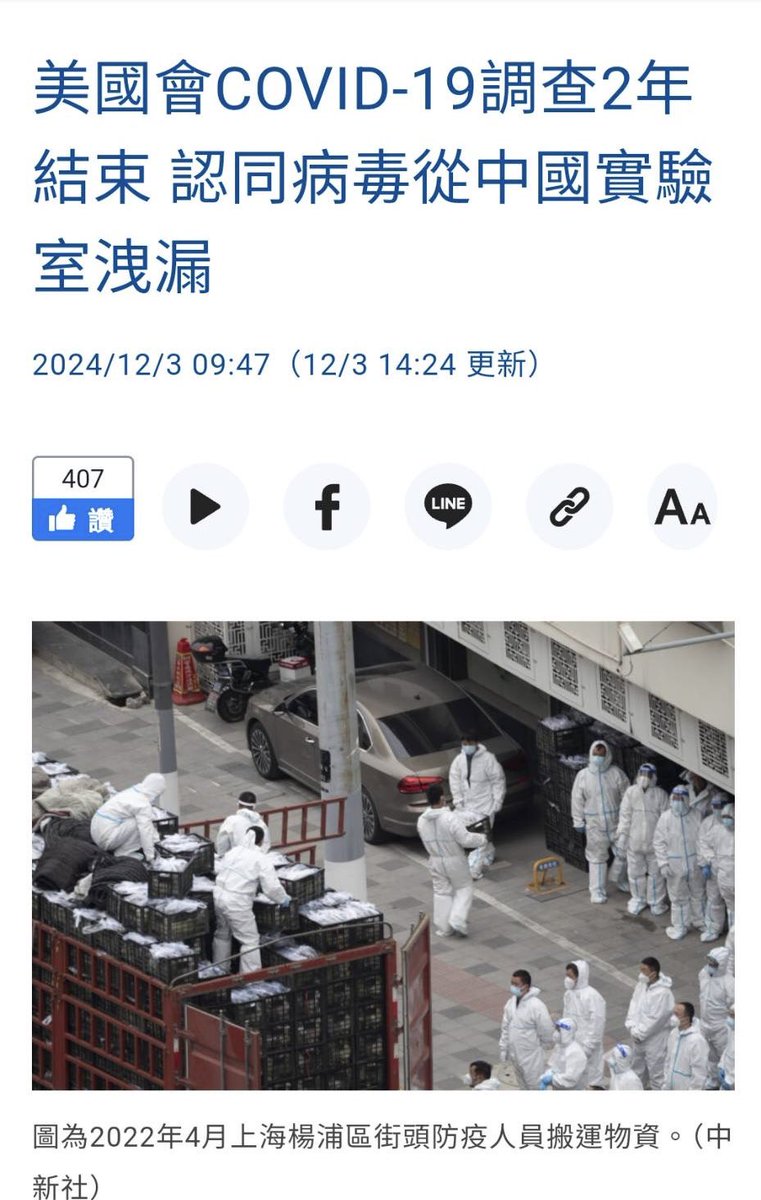 northicewolf's tweet image. 大消息