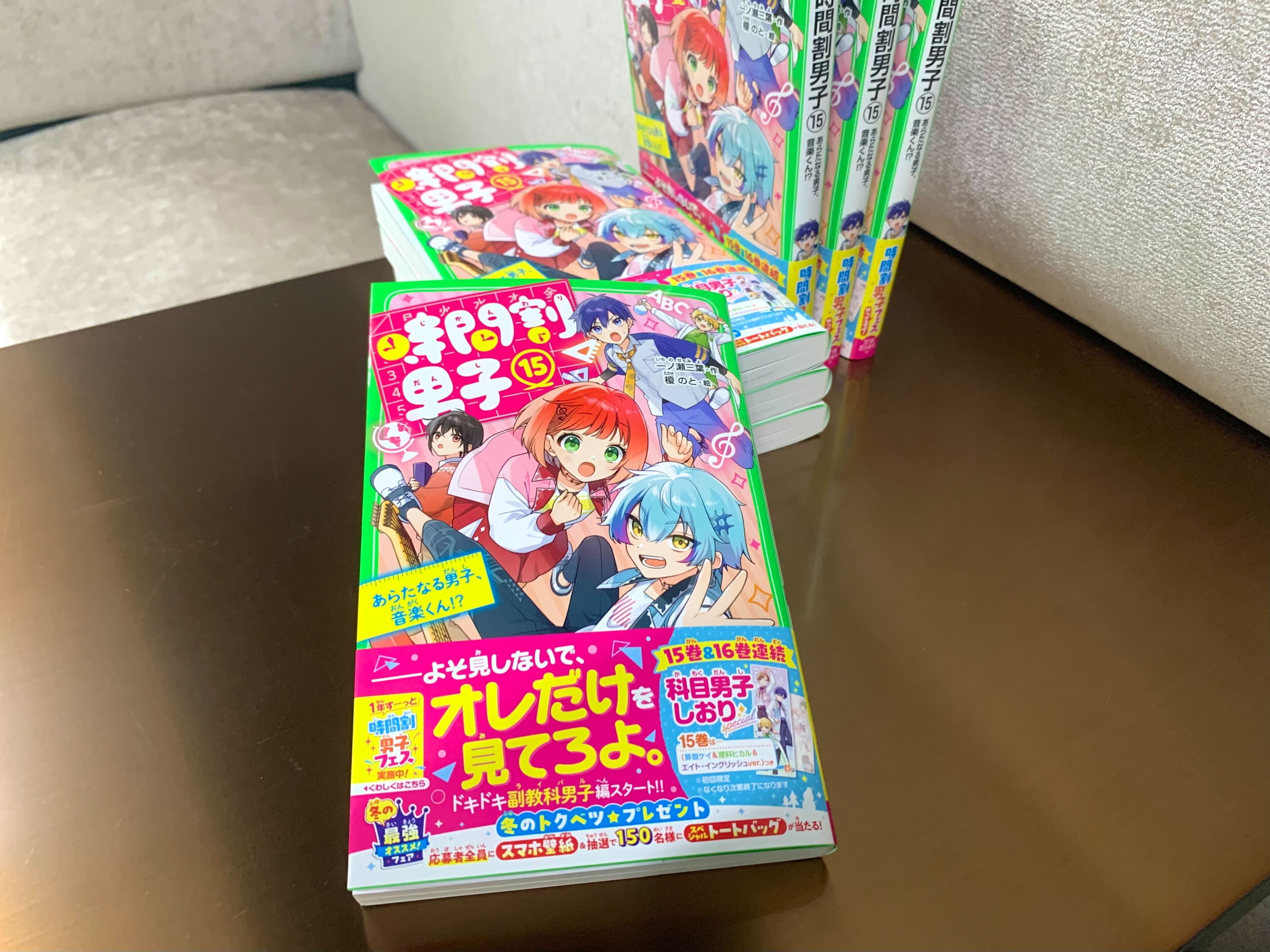角川つばさ文庫公式 on X: 