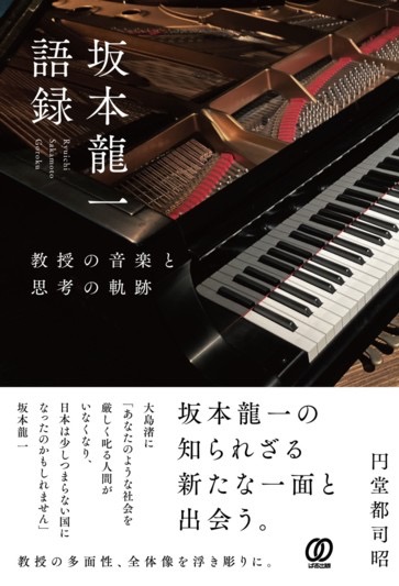 パンス　『「いまどきの若者」の150年史』3月発売 tweet media