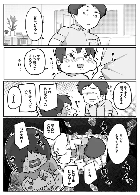 振り向くと人妻がいる生活 