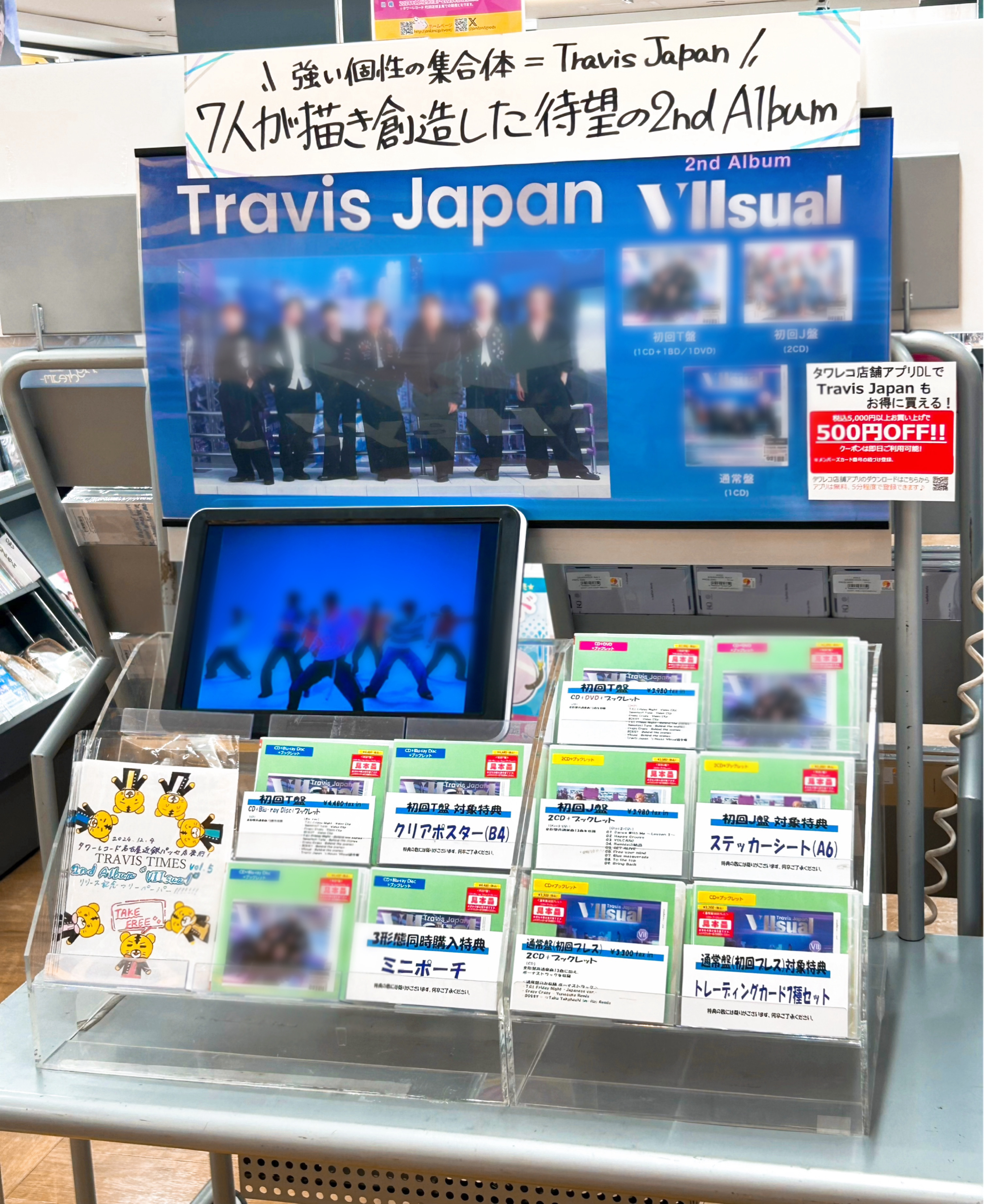 タワーレコード町田店 on X: タワーレコード町田店 on X: