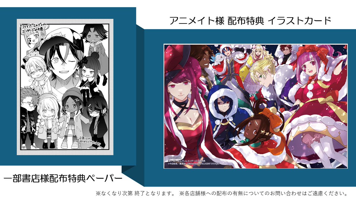 2025激安通販 最強ジャンプ編集部 on X:  その他