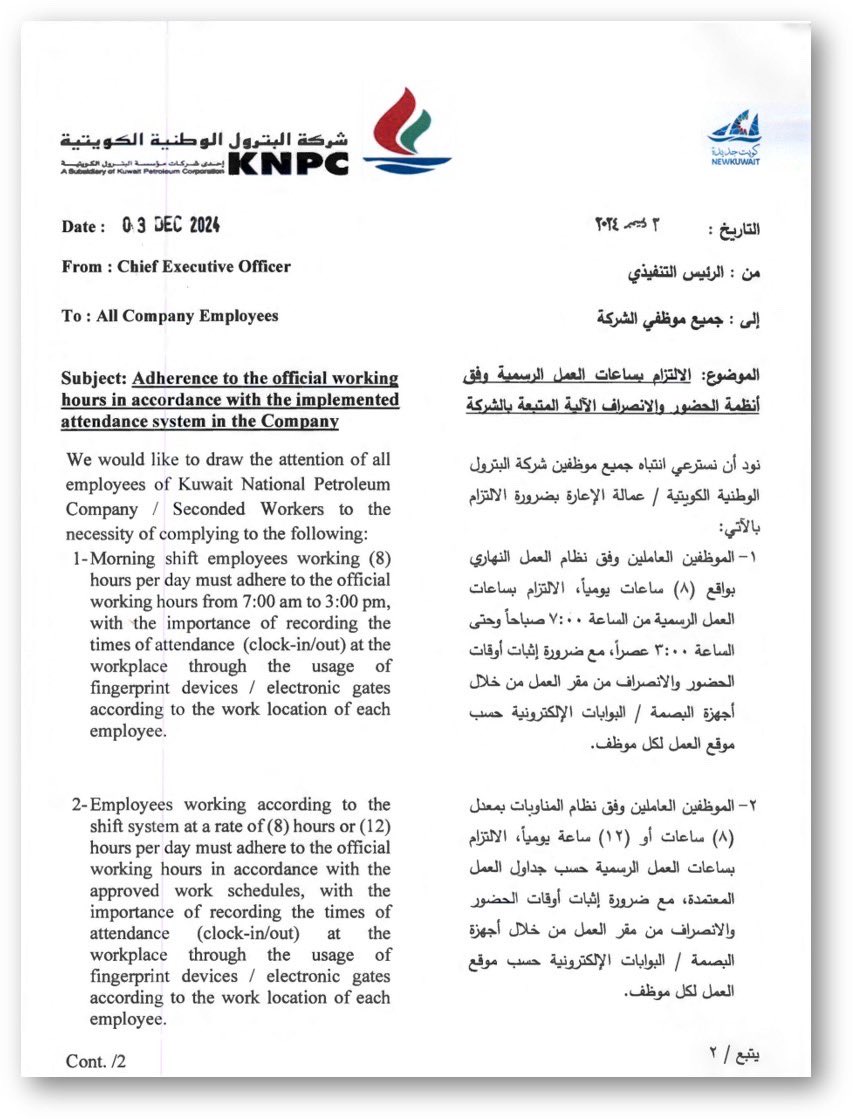عبدالرحمن محمد الرتيبان tweet media