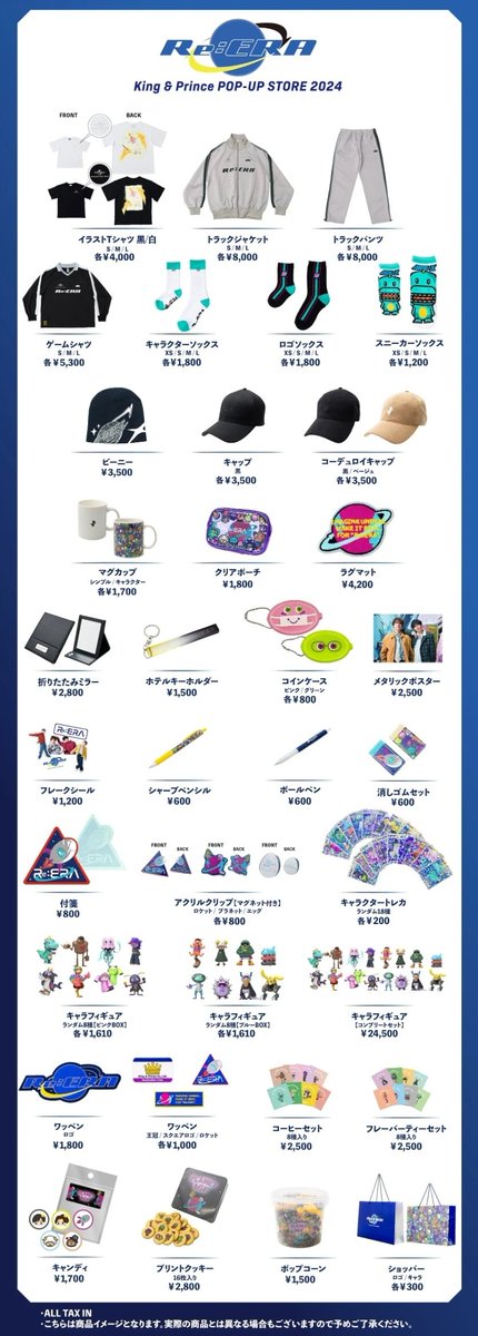 キンプリ ポップアップ 原宿 まとめ 12/3】 ・各グッズ2点まで