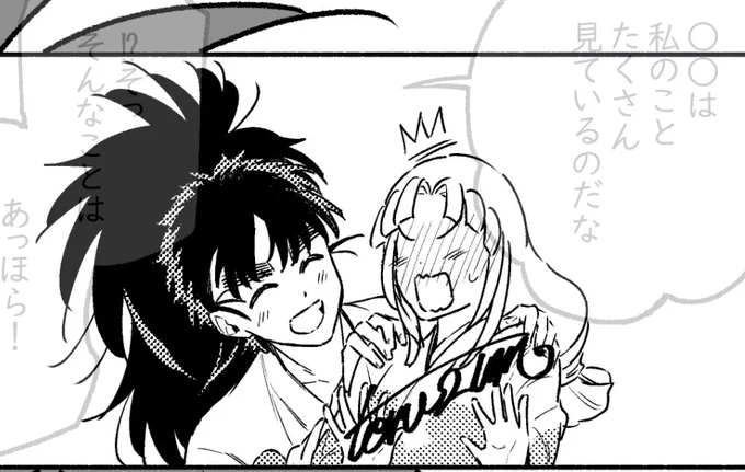 RKRNプラス
nnmt 
