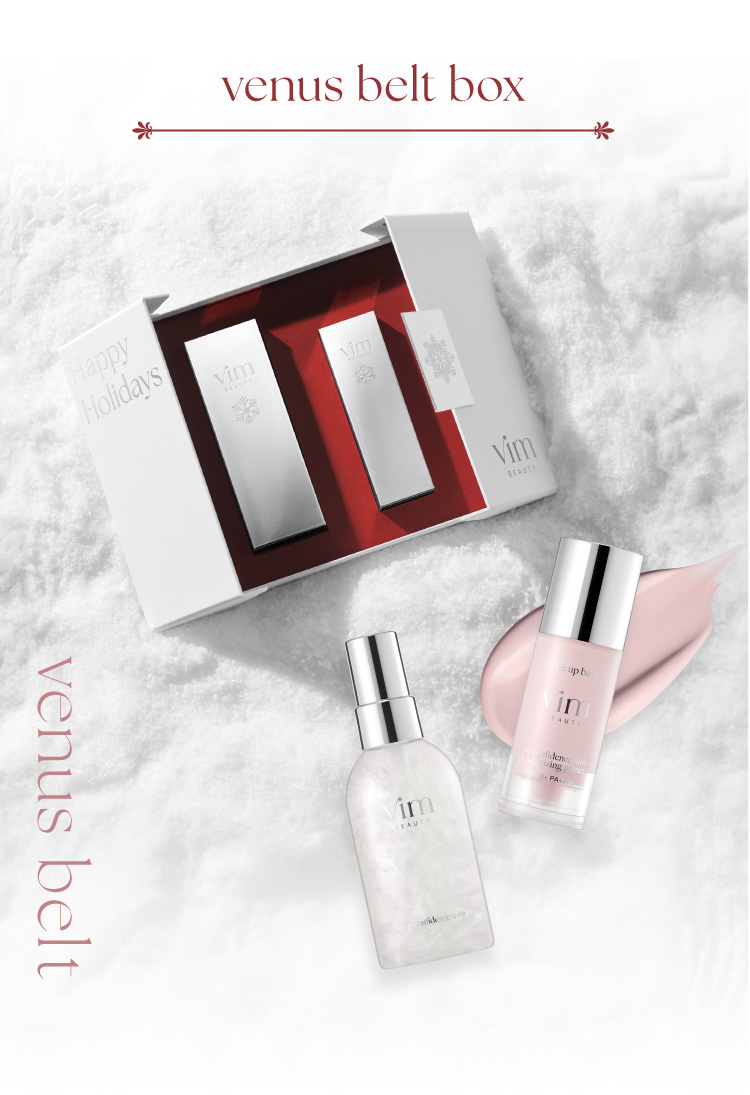 トライアルセット・サンプル vim BEAUTY Happy Holidays トライアルセット・サンプル vim BEAUTY Happy Holidays