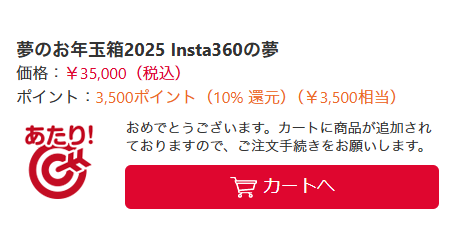 今井サウーナ恭子 on X: 